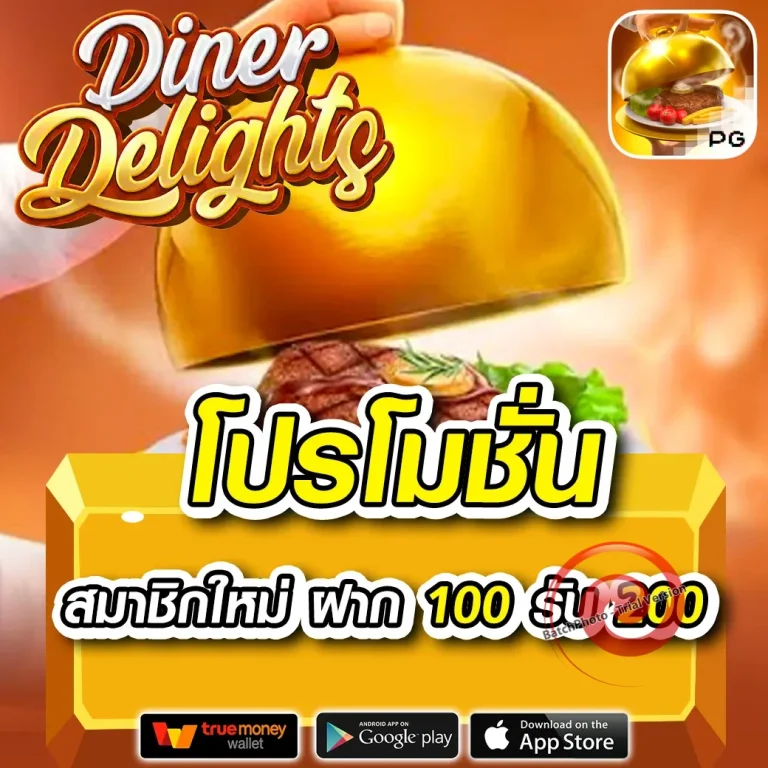 สล็อต barag4me